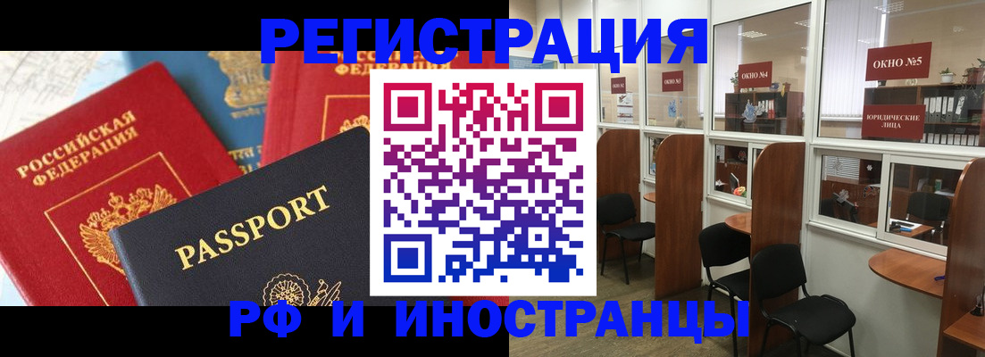 форма 3 в Видном